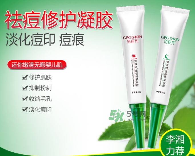 佰花方護膚品怎么樣？佰花方產(chǎn)品有激素嗎？