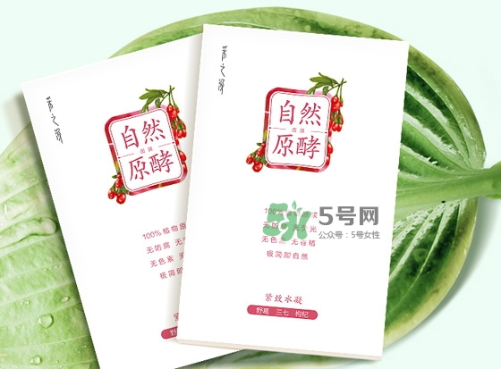 采之汲自然原酵面膜怎么樣？采之汲自然原酵面膜好用嗎