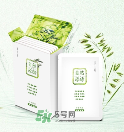 采之汲自然原酵面膜怎么用？采之汲自然原酵面膜使用心得