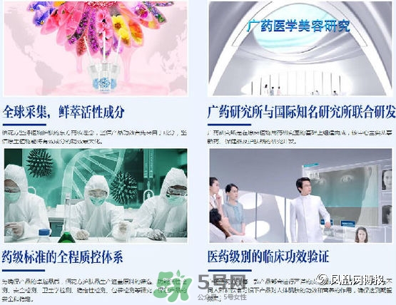 佰花方護膚品怎么樣？佰花方產(chǎn)品有激素嗎？