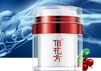佰花方護膚品怎么樣？佰花方產(chǎn)品有激素嗎？