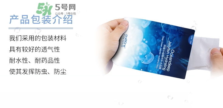 稚優(yōu)泉水母面膜多少錢？稚優(yōu)泉水母面膜怎么用？