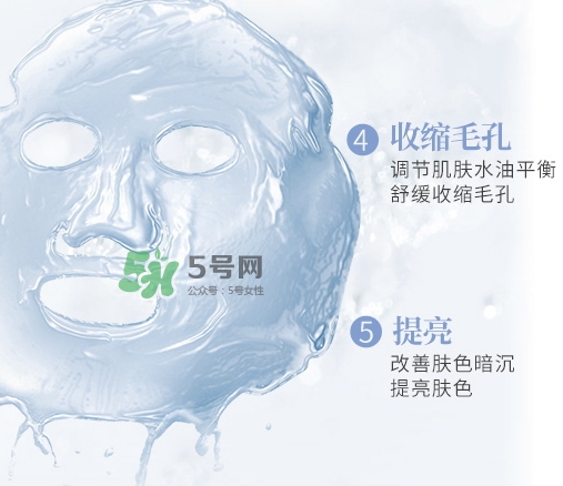 稚優(yōu)泉水母面膜多少錢？稚優(yōu)泉水母面膜怎么用？
