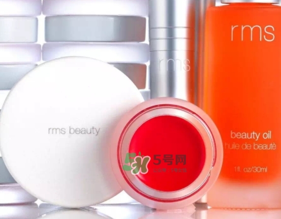 rms beauty是什么牌子？rms beauty中國專柜