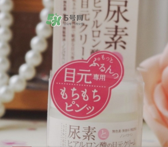 石澤研究所尿素眼霜怎么樣？石澤研究所尿素眼霜怎么用