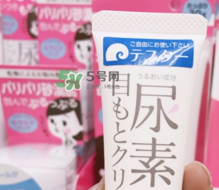 石澤研究所尿素眼霜怎么樣？石澤研究所尿素眼霜怎么用