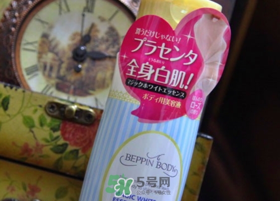 beppin body胎盤素美容液怎么樣？beppin body美白身體乳