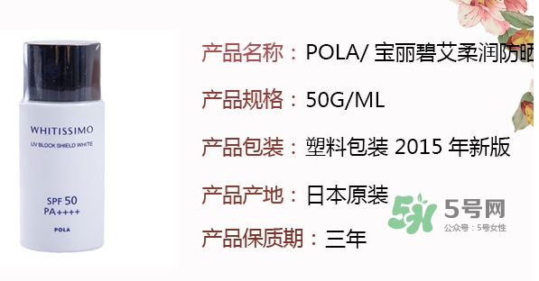 whitissimo是什么牌子？whitissimo是什么檔次