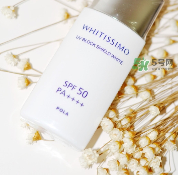whitissimo防曬霜怎么樣？whitissimo防曬專(zhuān)柜價(jià)格