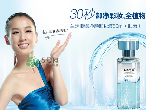 蘭瑟和美寶蓮哪個(gè)好？蘭瑟和美寶蓮哪個(gè)好用？