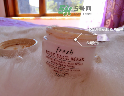 fresh玫瑰面膜適合什么膚質(zhì)？馥蕾詩玫瑰面膜適合敏感肌嗎？