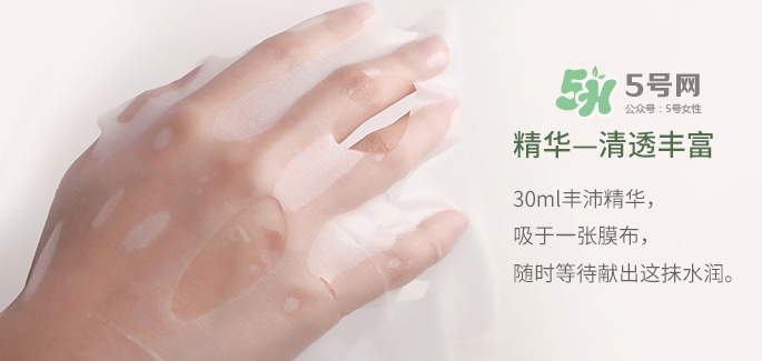 百雀羚一刻面膜怎么樣？百雀羚一刻音樂(lè)面膜哪款好功效