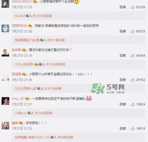 我只會洗頭帥哥是誰？陳飛雄個人資料扒皮