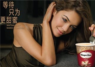 哈根達(dá)斯麻糬口味冰淇淋好吃嗎？哈根達(dá)斯麻糬冰淇淋價格