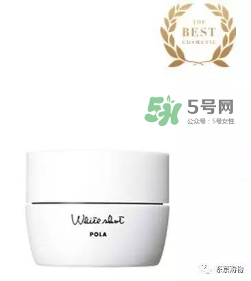 whitissimo是什么牌子？whitissimo是什么檔次