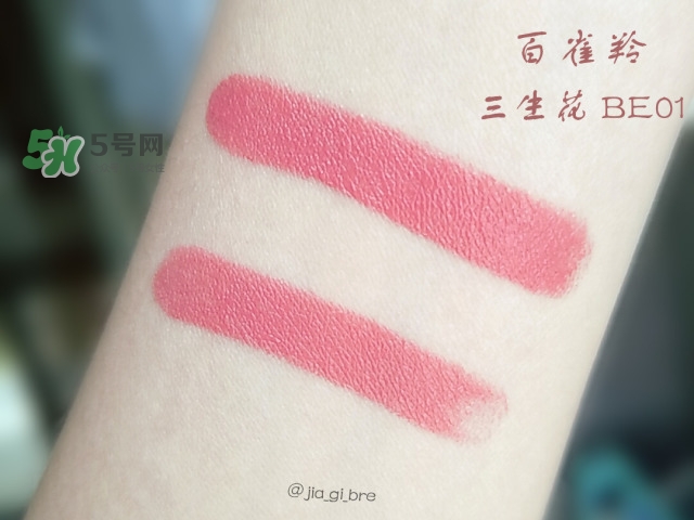 百雀羚三生花口紅怎么樣？百雀羚口紅使用心得