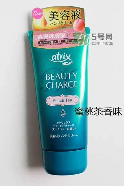 花王atrix護手霜哪款好？花王atrix護手霜哪款好聞？
