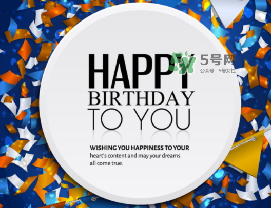 2017閏六月可以過兩次生日嗎？2017閏六月過哪個生日？