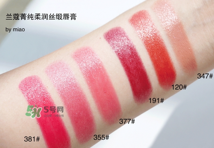 蘭蔻新菁純?nèi)釢櫞礁嗌朹試色大全圖 蘭蔻新菁純?nèi)釢櫞礁嗌朹試色大全圖