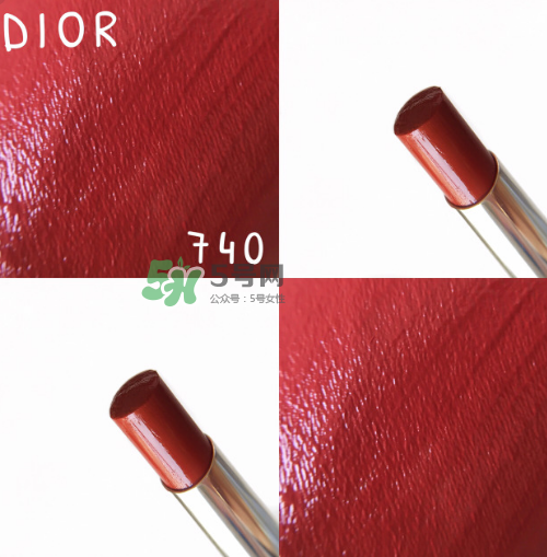 dior740適合黃皮嗎？迪奧740口紅試色