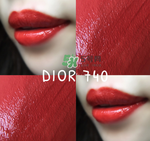 dior740適合黃皮嗎？迪奧740口紅試色