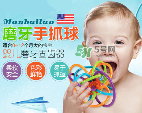 曼哈頓球有什么用？曼哈頓球的作用和功能