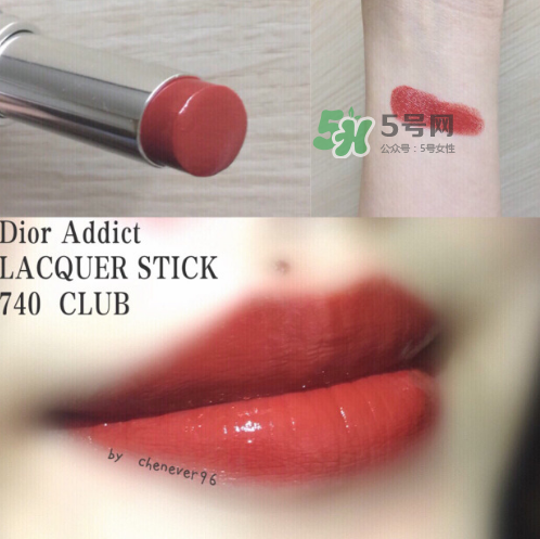dior740適合黃皮嗎？迪奧740口紅試色