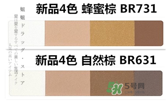 integrate完美意境眉粉怎么樣？完美意境眉粉多少錢？