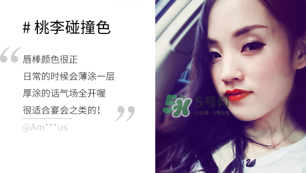 歐珀萊雙色唇棒試色 歐珀萊雙色唇棒哪個顏色好看？