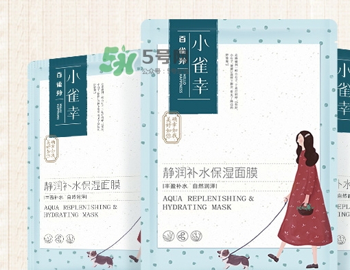 百雀羚小雀幸面膜怎么樣？百雀羚小雀幸面膜好用嗎