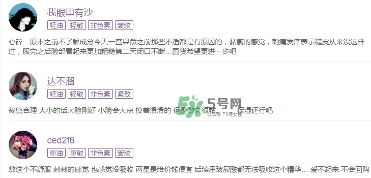 百雀羚小雀幸面膜有毒嗎？百雀羚小雀幸面膜曝光