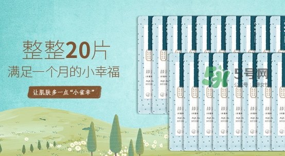 百雀羚小雀幸面膜有熒光劑嗎？百雀羚小雀幸面膜防腐劑