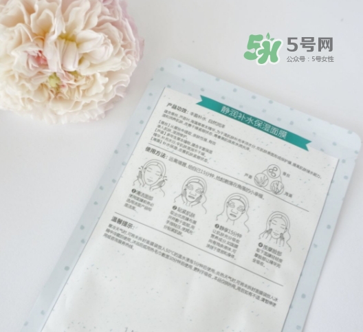 百雀羚小雀幸面膜有熒光劑嗎？百雀羚小雀幸面膜防腐劑