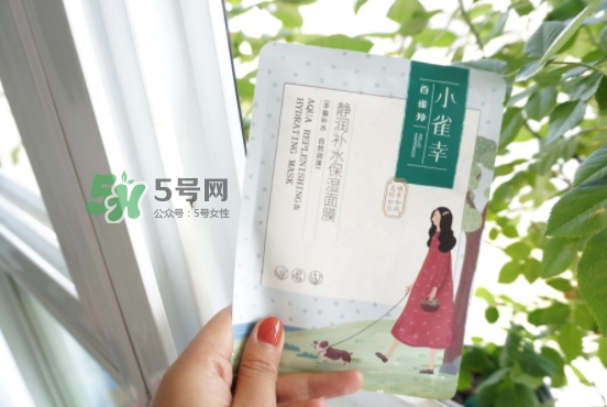 百雀羚小雀幸面膜有熒光劑嗎？百雀羚小雀幸面膜防腐劑