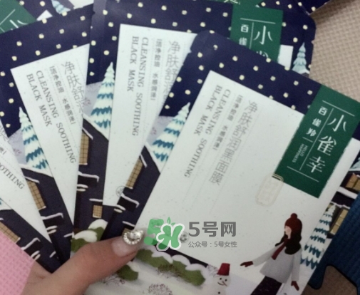 百雀羚小雀幸黑面膜怎么用？百雀羚小雀幸黑面膜心得