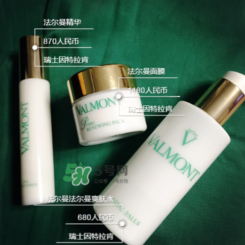 法爾曼生命之泉爽膚水怎么樣？法爾曼生命之泉潤(rùn)膚露好用嗎？