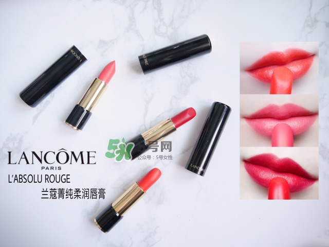 蘭蔻新菁純?nèi)釢櫞礁嗌朹試色大全圖 蘭蔻新菁純?nèi)釢櫞礁嗌朹試色大全圖