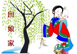 閏六月可以回娘家嗎？2017年閏六月可以回娘家？