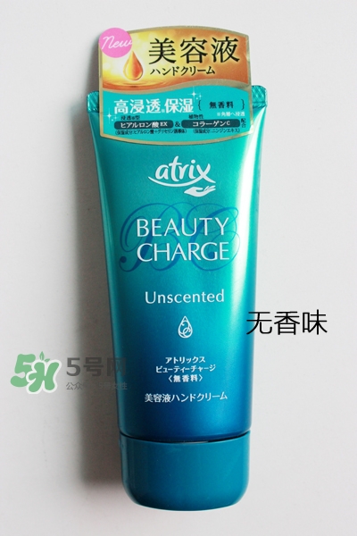 花王atrix護手霜哪款好？花王atrix護手霜哪款好聞？