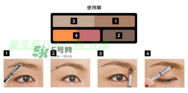 ipsa五色眉粉怎么用？ipsa茵芙莎五色眉粉使用方法
