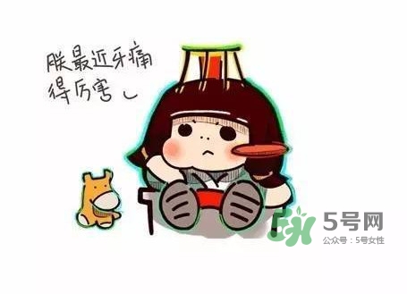 拔智齒痛嗎？智齒拔了多久洞會好？