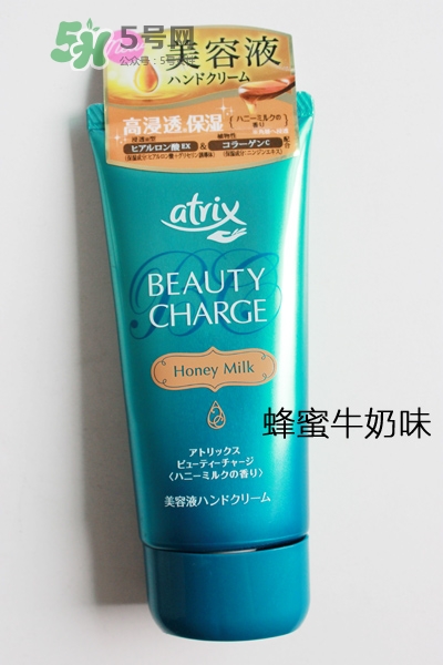 花王atrix護手霜哪款好？花王atrix護手霜哪款好聞？