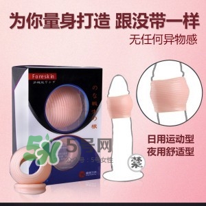 延時(shí)環(huán)佩戴用法圖片 延時(shí)環(huán)有效果嗎？