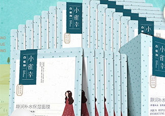 百雀羚小雀幸面膜怎么用？百雀羚小雀幸面膜使用方法