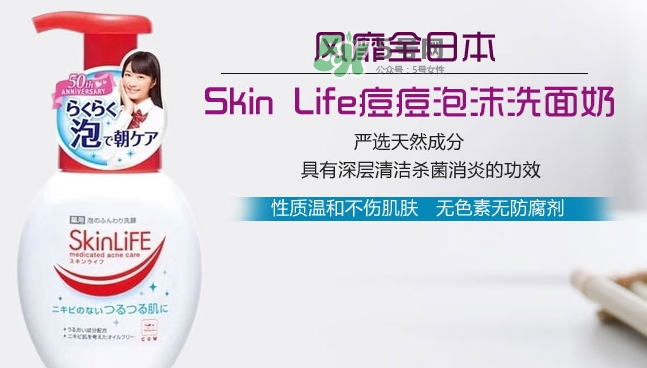 cow牛乳石堿祛痘洗面奶怎么樣？cow牛乳洗面奶怎么用