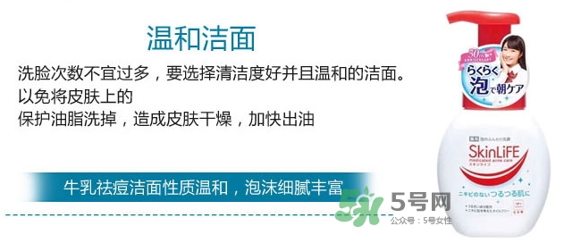 cow牛乳石堿祛痘洗面奶怎么樣？cow牛乳洗面奶怎么用