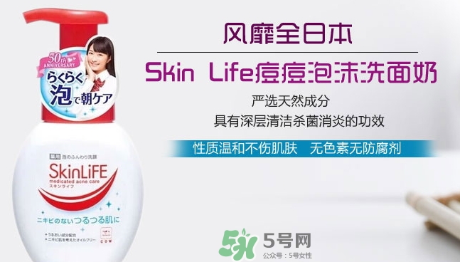 cow牛乳石堿祛痘洗面奶多少錢？cow牛乳洗面奶日本價格