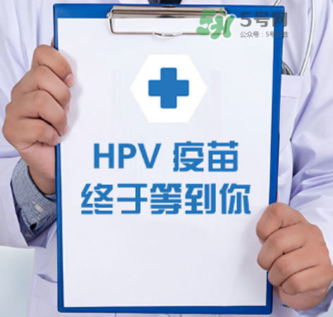 HPV疫苗男人能打嗎？HPV疫苗對(duì)男人有效嗎？