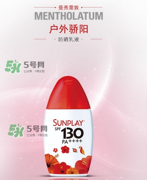 新碧戶(hù)外驕陽(yáng)防曬乳防曬黑嗎？新碧戶(hù)外驕陽(yáng)防曬乳能涂臉嗎