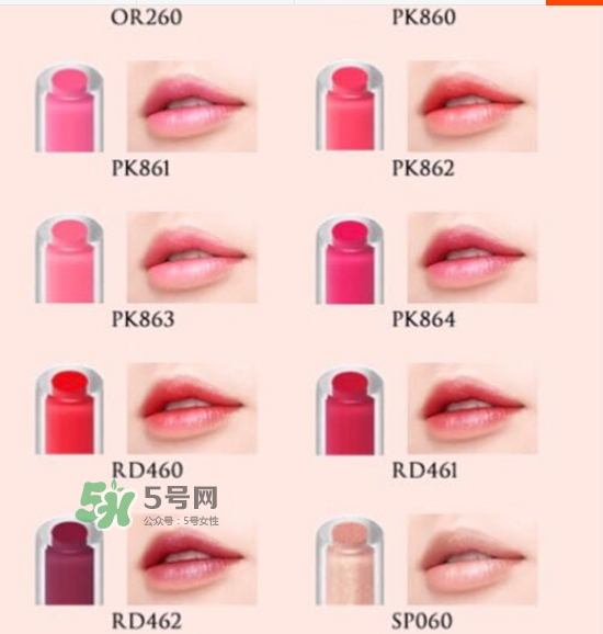 visee果凍夾心唇膏怎么樣？visee夾心唇膏色號試色